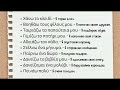 100 ФРАЗ НА ГРЕЧЕСКОМ ЯЗЫКЕ для начального уровня