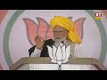 PM Modi ने Maharashtra Rally में किया बहुत बड़ा ऐलान ! Lok Sabha Election | BJP | Congress | Swadesh