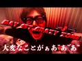 MAY 1ST CRAZY ZONE 【HIKAKIN ZONE】【音MAD】【音声版】