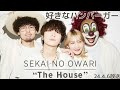 「SEKAI NO OWARI 