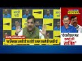 Sushant Sinha| News Ki Pathshala: Arvind Kejriwal की सीक्रेट रिपोर्ट, Khalistan से क्या कनेक्शन?