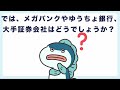 60代からでも2,000万円問題解決できる！今すぐ始めよう！