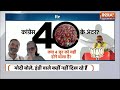Loksabha Election 2024 LIVE : UP में पलट गया पूरा चुनाव ! | PM Modi | CM Yogi | BJP