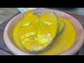 Goan surmai curry |  King Fish Curry  | Chef Don Hindi #goanfishcurry