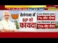 Owaisi को चुनाव में हार का डर, BJP ने चल दिया बड़ा दांव! Lok Sabha Election 2024 | Madhavi Latha