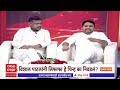 Vishal Patil and Vishwajeet Kadam on Majha Katta : विशाल पाटील, विश्वजीत कदम 'माझा कट्टा'वर | सांगली