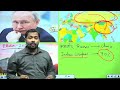 Wagner Group | Coup in Russia | Moscow march | Who is Yevgeny Prigozhin | Ukraine - Russia War