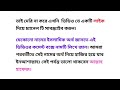 আনিকা নামের অর্থ জেনে নিন || Anika Name Meaning In Bangali
