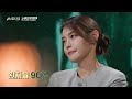 [스모킹건2] 재벌가 사모님의 집착이 만든 참극. 2년 미행 후 사모님이 벌인 일은? EP.48 '여대생 청부살인 사건'