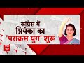 Bharat Ki Baat: जब लाइव बहस के बीच जोर-जोर से हंसने लगे कांग्रेस प्रवक्ता.. | ABP News