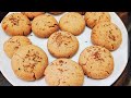 100% Whole Wheat flour Eggless Jeera Biscuit.बिना मैदा के बहुत ही हेल्थी और स्वादिष्ट आटा बिस्किट।