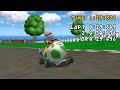 Mario Kart DS - Mario Circuit 1:29.321 Non-PRB World Record - Taiga