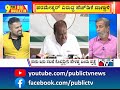 Big Bulletin With HR Ranganath | Kumaraswamy Calls Congress An Extortionist Party | Aug 05, 2023