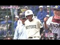 【2024選抜高校野球決勝】報徳学園（兵庫）vs 健大高崎（群馬）