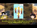 【どっちかというと世界史】秀吉が朝鮮出兵に踏み切った本当の理由とは…？