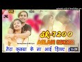 SR_7200___असलम_सिंगर_न्यू_सॉन्ग___4K_Official_Video_Song___Aslam_Singer_Dedwal___New_Song_Aslam_2024