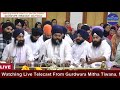 Non Stop Gurbani Kirtan By Bhai Anantvir Singh Ji Usa Wale