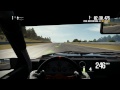 Lancia Delta Integrale EVO 1400+ HP @ BRNO - Shift 2 Unleashed mod.