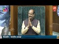 Om Birla Elected 18th Lok Sabha Speaker 2024 | PM Modi | Rahul Gandhi | BJP | Parliament, New Delhi