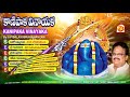 Lord Vinayaka Songs - Kanipakam Ganapathi - Devotional Songs - S. P. Balasubrahmanyam - JUKEBOX