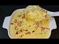 শাহী ফিরনি - ঈদ স্পেশাল ফিরনি । Mouthwatering Firni Recipe in simple steps  #eidspecial