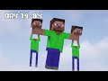 Surviving as Herobrine in Minecraft Hardcore Hindi for 100 Days