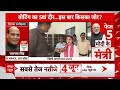 Live: RJD नेता Rohini Acharya का बड़ा दावा | Loksabha Election 2024 | Fifth Phase Voting | BJP