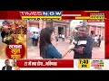 Jagannath Temple News LIVE : सांपों की फौज..चाबियों का तिलिस्म..7 तहखानों का रहस्य! |Latest News