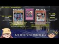 【遊戯王】ゆっくり解説「スキルドレイン」