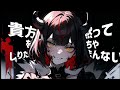 Zaquri - Humanity【Vocaloid Phonk】