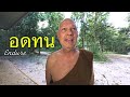 Foreigner Jungle Monk Concludes 1st Road Trip, Returns to Home Temple