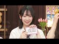 【AKB48  18期研究生】１か８かで全力!!１８（イッパチ）ROOM!! ♯45