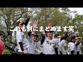 【寝台列車】阪神優勝パレード旅（前篇）