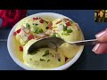 Custard Ice Cream Recipe , बहुत कम सामान और आसानी से बनने वाली आइसक्रीम Vanilla Ice Cream