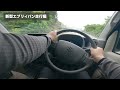 【新型】エブリィバン納車！釣り&車中泊最強車を購入しました！[ジョインターボ 4WD CVT ]納車レビュー