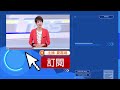 時代眼淚! 經營22年「欣葉日料中山店」 無預警熄燈停業｜TVBS新聞