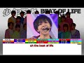 少年忍者　BEAT OF LIFE（V6）歌詞・パート割 Ver.2