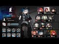 Arknights CC#5 Arena 8 Perma Map Risk 22 Day 3 ft Guard Skadi