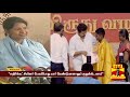 விஜய்யின் கருத்துக்கு ஒரே வரியில் நச் பதில் சொன்ன கனிமொழி | TVK Vijay | Kanimozhi | DMK | Thanthitv