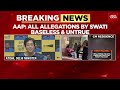 AAP Leader Atishi Addressing Press Conference | Swati Maliwal Assault Case| AAP Breaking News