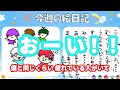 【すたぽら切り抜き】双子組がいちゃいちゃしている切り抜きになってしまった…