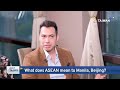 What Does ASEAN Mean to Manila and Beijing? | Taiwan Talks