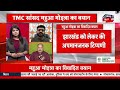 Mahua Moitra का विवादिय बयान, झारखंड को लेकर की अपमानजनक टिप्पणी | TMC |  Jharkhand News | Top News