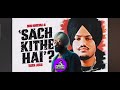 Sach kithe hai ?Sidhu Moose Wala Ai new song #sidhumoosewala