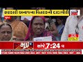 🟠10 AM Gujarati News LIVE | 10 વાગ્યાના તમામ મોટા સમાચાર | Gujarati Samachar | News18 Gujarati