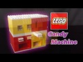 レゴ ボタン式選べる自販機を作ってみた！Lego Candy Machine!!