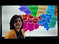 Map of Bihar | बिहार का नक्शा | Divisions and Districts of Bihar | With Memory Techniques