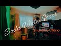 Shuntaro Okino/沖野俊太郎 - Soda Water Pool Teaser1 (M6 : Black Tambourine)
