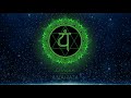 Heart Chakra, Pure Positive Love Energy, Unconditional Love, Anahata Chakra Healing, Meditation