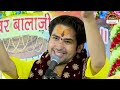 कन्हैया जन्म की अनसुनी कथा | Bageshwar Dham Sarkar | Balkrishna Leela | Krishna Janam Katha